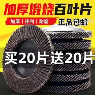 Abrasive Flap Disc for Angle Grinder, Wear-Resistant Polishing Disc, Stainless Steel Polishing Disc, Flat Abrasive Cloth Wheel, Flap Grinding Disc, Wear-Resistant 1