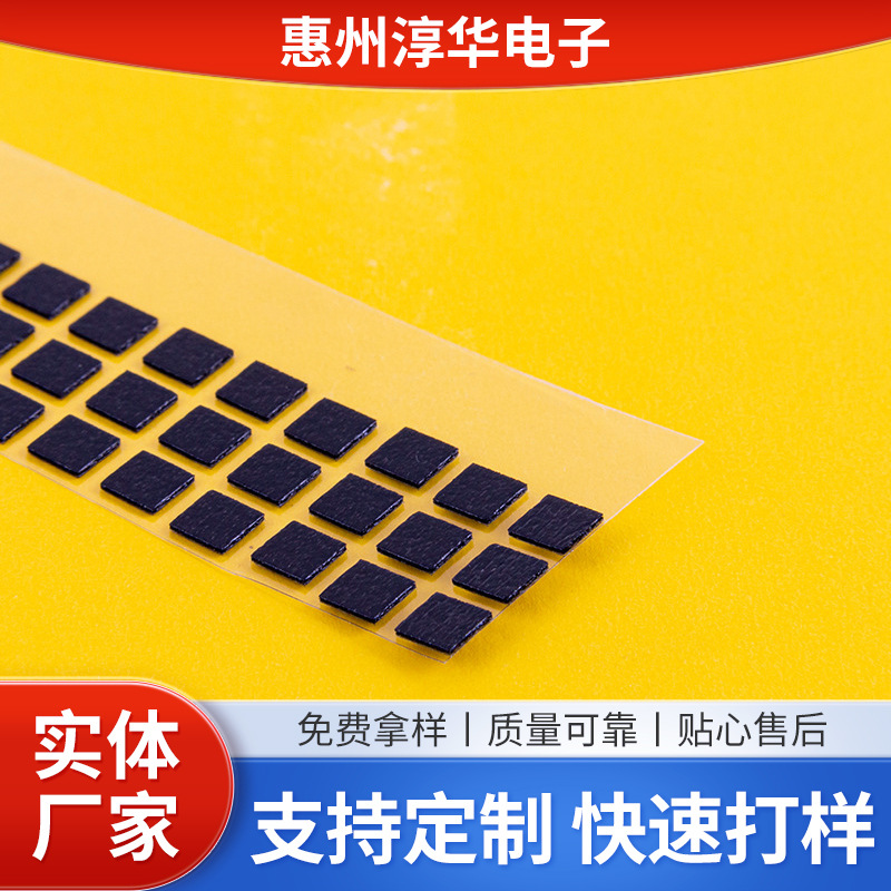 PET麦拉片防火阻燃绝缘垫片黑色模切热压成型来图可订防静电