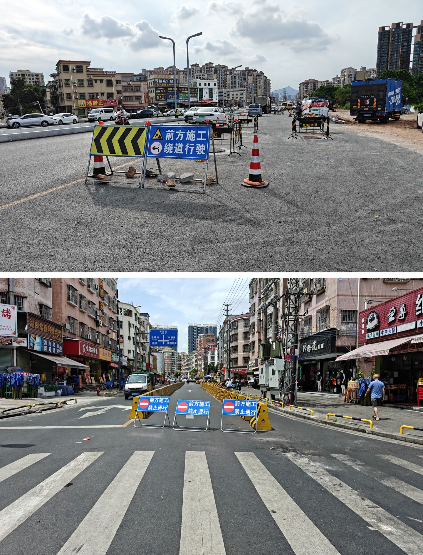 施工指示牌详情