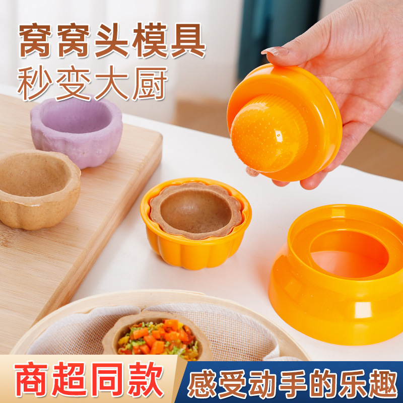Creative Wo Wo Tou Mold DIY Baking Rice Grub Mold Sushi Rice Grub Rice Cup Household Rice Grub Lunch Tool