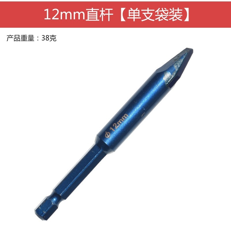 多機能首偏心ドリルセット陶磁器タイルガラス石材穴あけドリル|undefined
