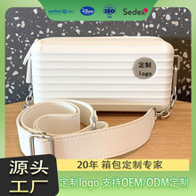 工厂批发手拿化妆包印刷logo旅行防水洗漱包迷你行李箱硬壳过夜包