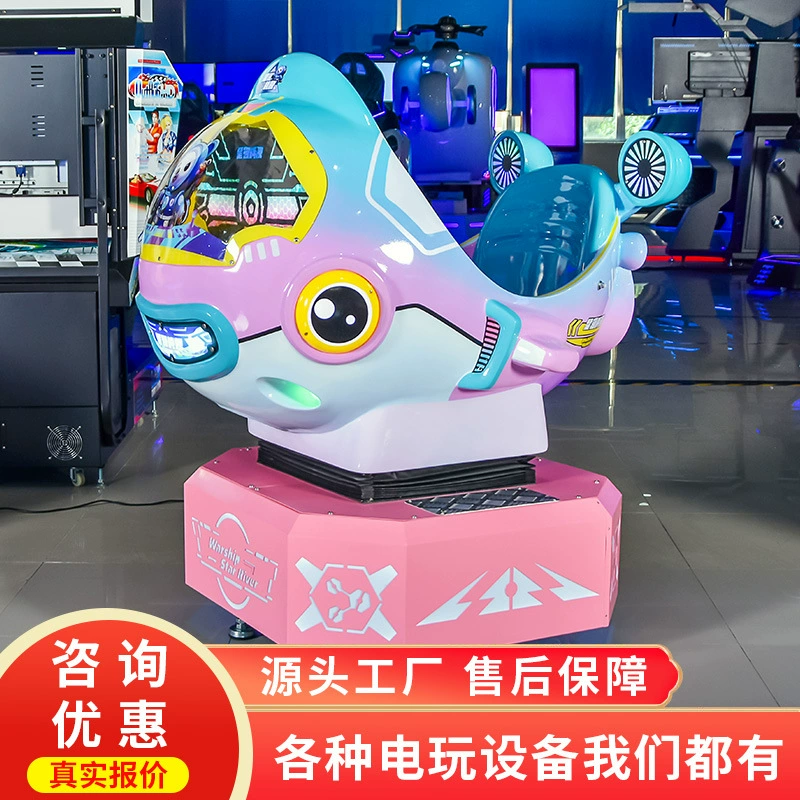 Новая вращающаяся детская монетная качалка Galaxy Battleship от Shikewei — интерактивное игровое оборудование, размещённое у входа в торговый центр.