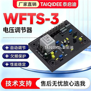 WFTS-3�m늰l늙CAVR WFTS-3�{���巀���{����