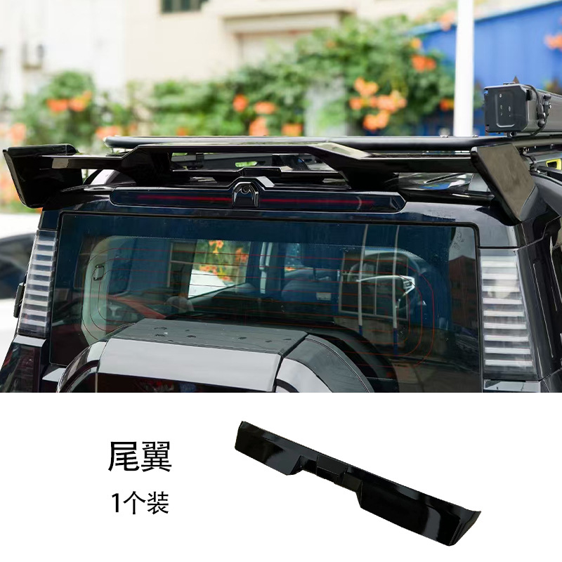Suitable for Jet Traveler Tail Special Tail Appearance Accessories Modification Accessories Shanhai t2JETOUR
