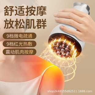 New Cross-Border Electric Charging Scraping Instrument, Household Intelligent Negative Pressure Cupping Instrument, Meridian Brush Cupping, Cupping and Suction