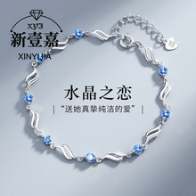 新款波浪水晶之恋手链女生夏季小清新闺蜜手环蓝钻海洋之心手链