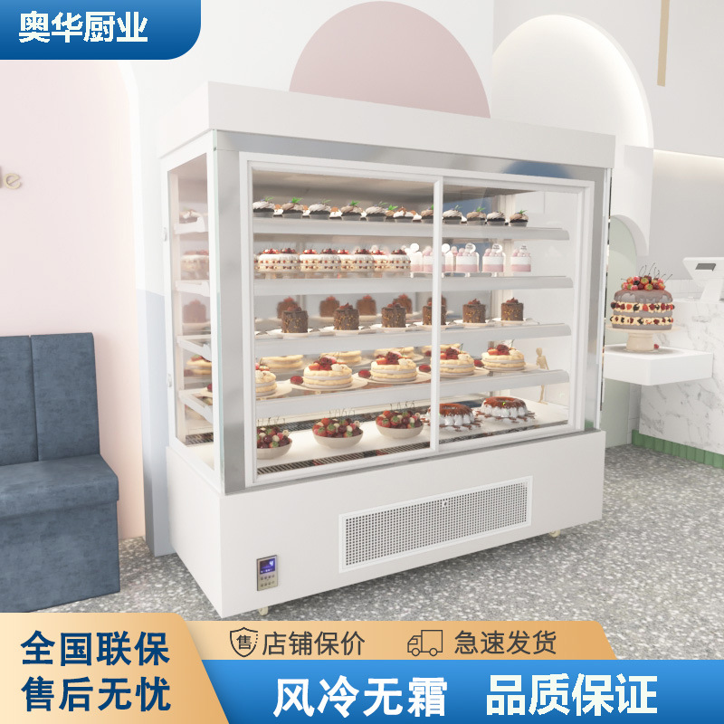 Cake Refrigerated Display Cabinet Vertical Large Front Door Commercial Fresh-Keeping Cabinet Air-Cooled Dessert Pastry Cabinet Freezer