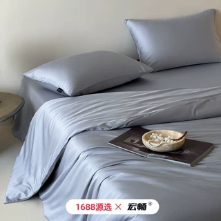 夏季上新高端莱赛尔兰精天丝四件套水润凉感丝滑纯色床上用品套件
