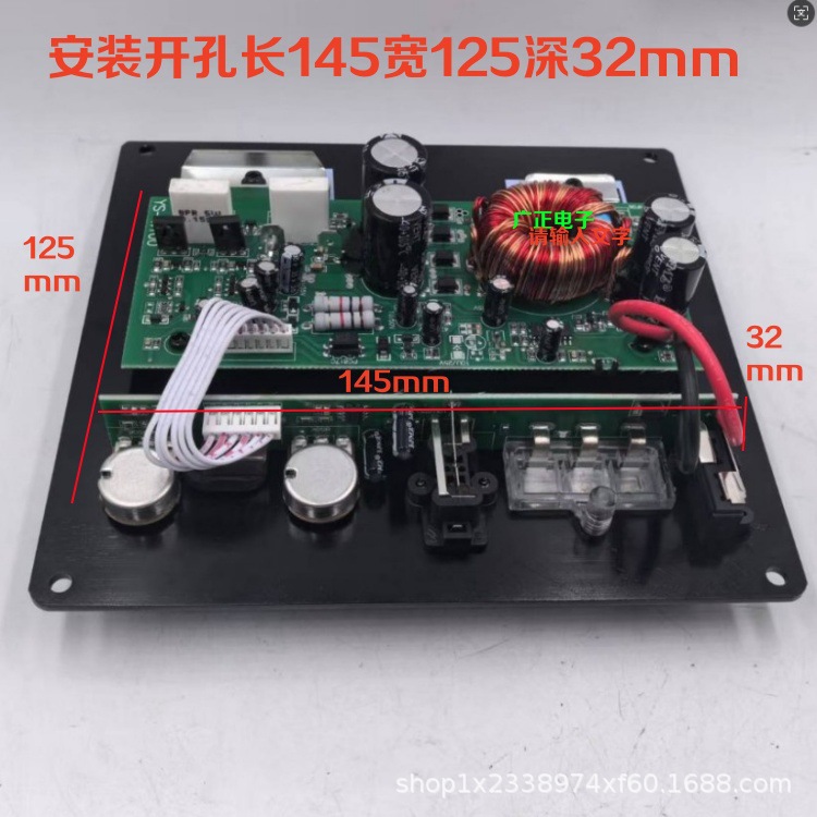 Exposed 12V High-Power Full-Range Subwoofer Car Amplifier 8inch 10inch Trapezoidal Subwoofer Motherboard