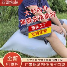 PE低压平口加厚透明收纳袋防潮薄膜袋纸箱内膜内衬袋pe平口袋批发