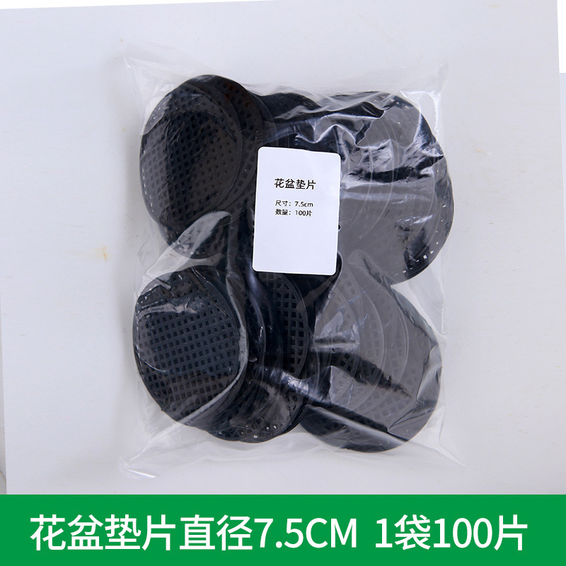 A prueba de fugas suelo de malla inferior maceta junta al por mayor suculenta cojín Cuenca neta de plástico redondo colador de malla transpirable fabricante