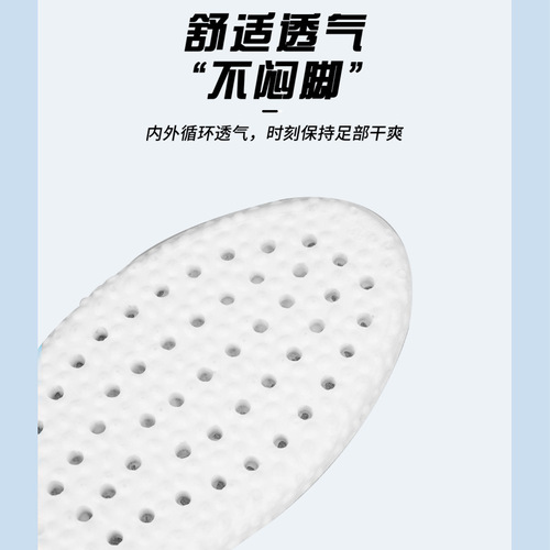 Boost boots feel like stepping on shit for women, super soft sports, high elasticity, anti-odor, breathable, sweat-absorbent and shock-absorbing, aj men's and women's insoles wholesale