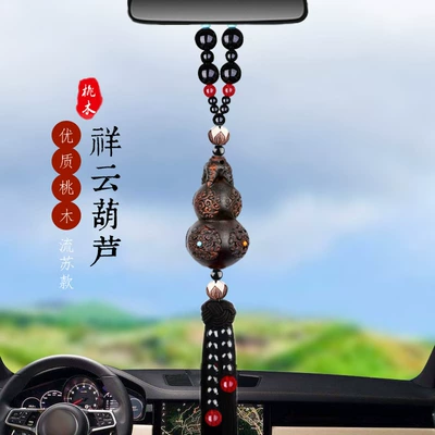 Peach gourd car pendant high-end safety seal car pendant car decoration wooden car decoration supplies (Car hanging) - gourd-tassel