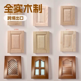 定制衣柜;踢脚线、板;其他装饰线板