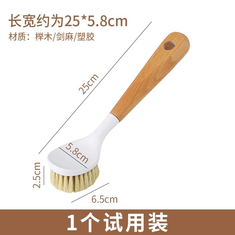 鍋ブラシ、キッチン専用長柄鍋洗いブラシ、鍋洗い加工品、鍋を傷めず油汚れを落とす、食器洗いブラシ、木柄ブラシ|undefined