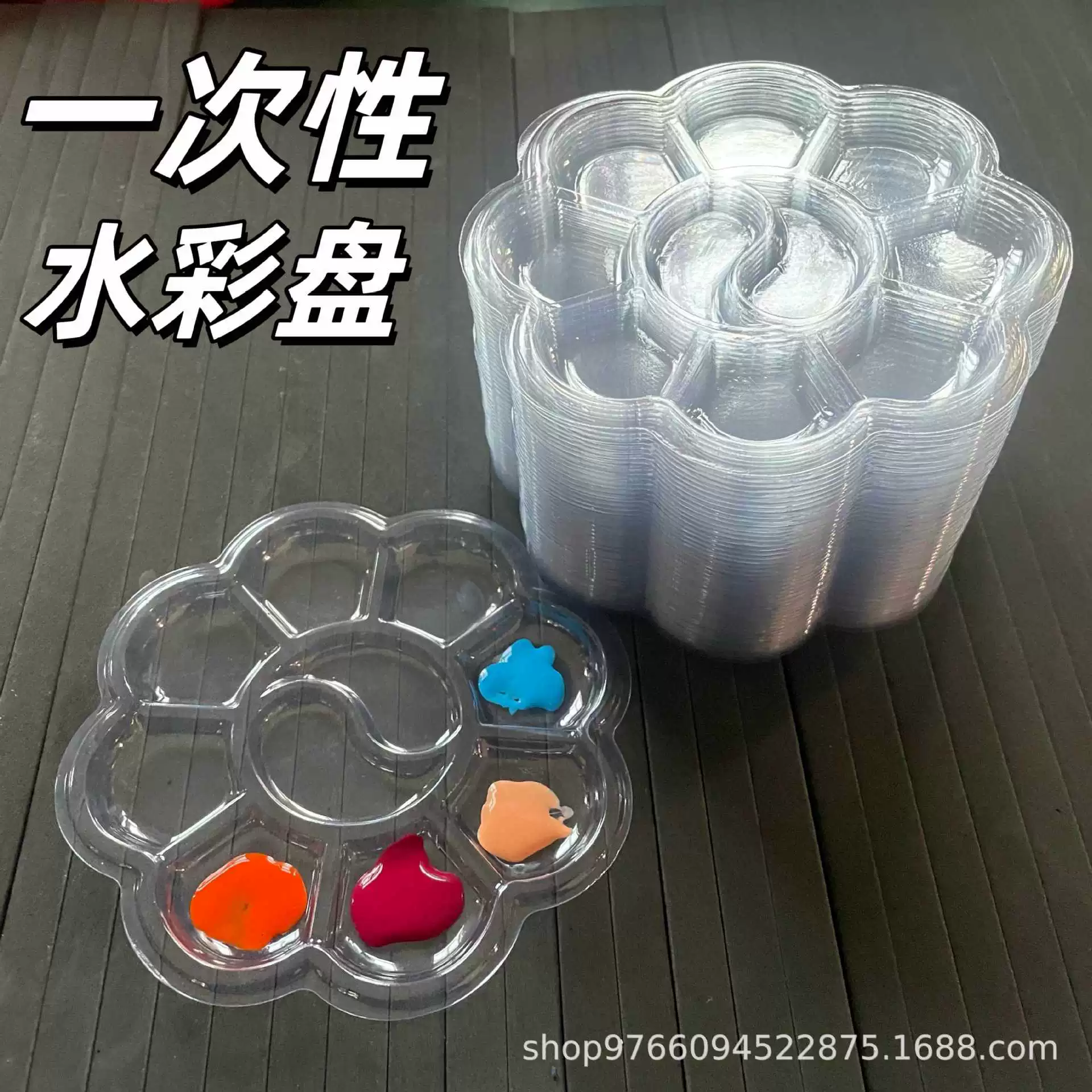 Одноразовая палитра без мойки акварельная детская художественная живопись гипсовая кукла на 100 штук