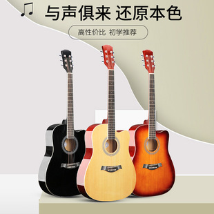 40��41�����{���������ɼ��ΰ���Wľ�������T����guitar ���S
