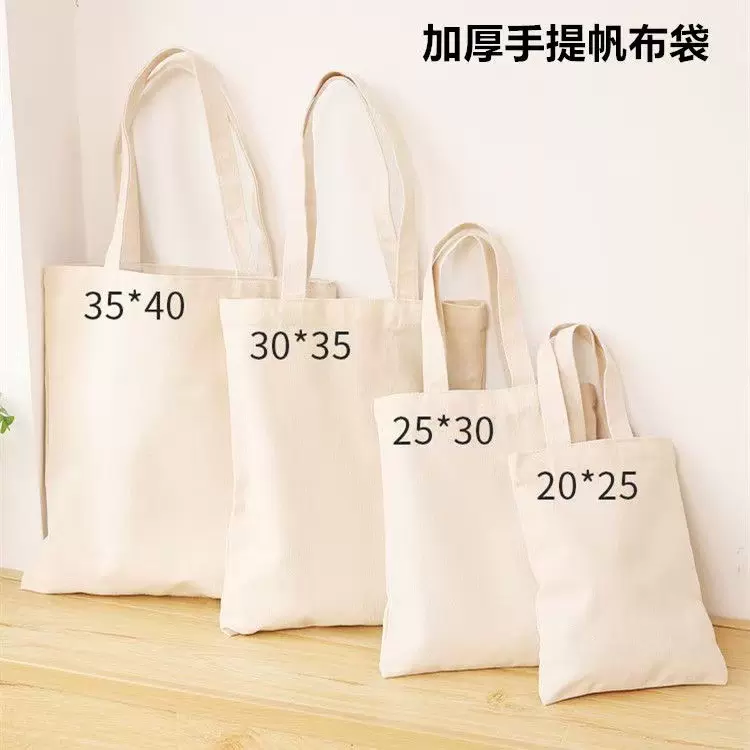 厂家批发空白棉布袋手绘涂鸦帆布袋 白色手提单肩帆布包可印logo