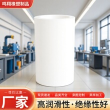 PTFE��ɫ���ķ���ϩ���ط����ܸߝ���ȫ���׹ܿ��İ���Ͳ