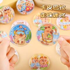 平衡走珠小迷宫玩具小礼品摆地摊创意迷宫早教幼儿园奖品儿童礼物