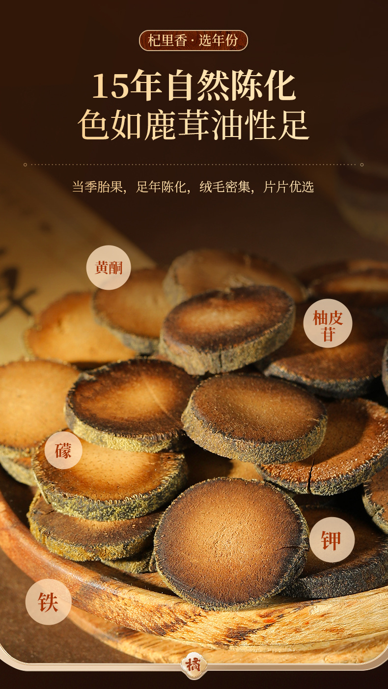 Aged Huazhou Exocarpium Citri Grandis Slices 15 Year Chenpi Herbal Tea 100g Round Tin quality and texture