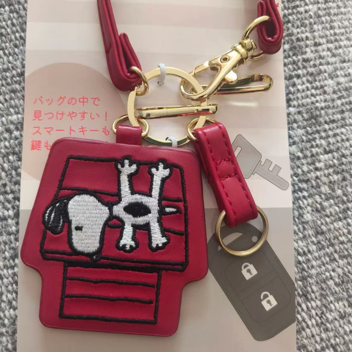 Inventario japonés Snoopy llavero colgante lindo dibujo animado exquisito bordado cuero llave de coche colgante image 6