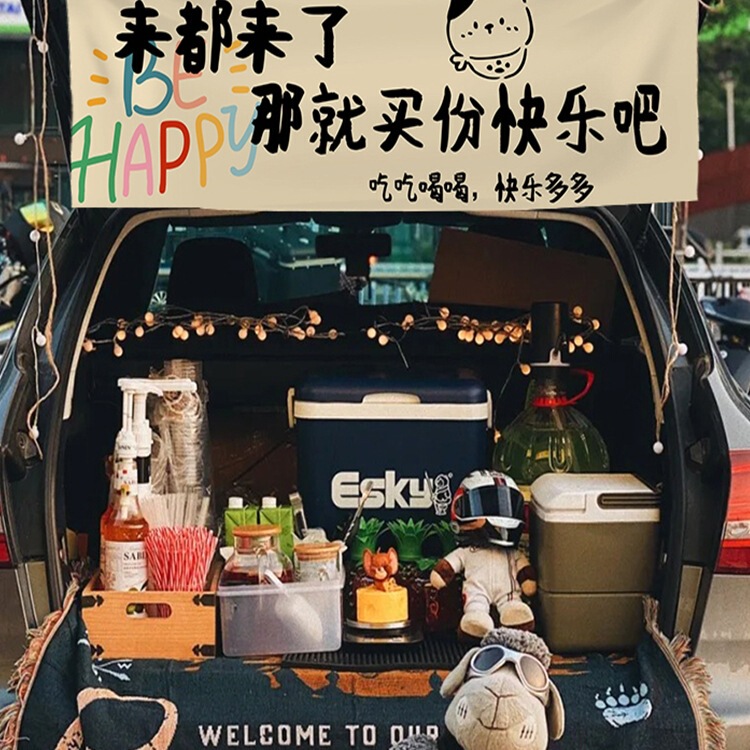 Car Trunk Stall Hanging Cloth Market Night Market Atmosphere Decorative Cloth Internet Celebrity Sign Advertising Background Cloth Customization