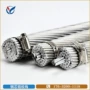 jlg1a-185合金钢芯铝铝绞线