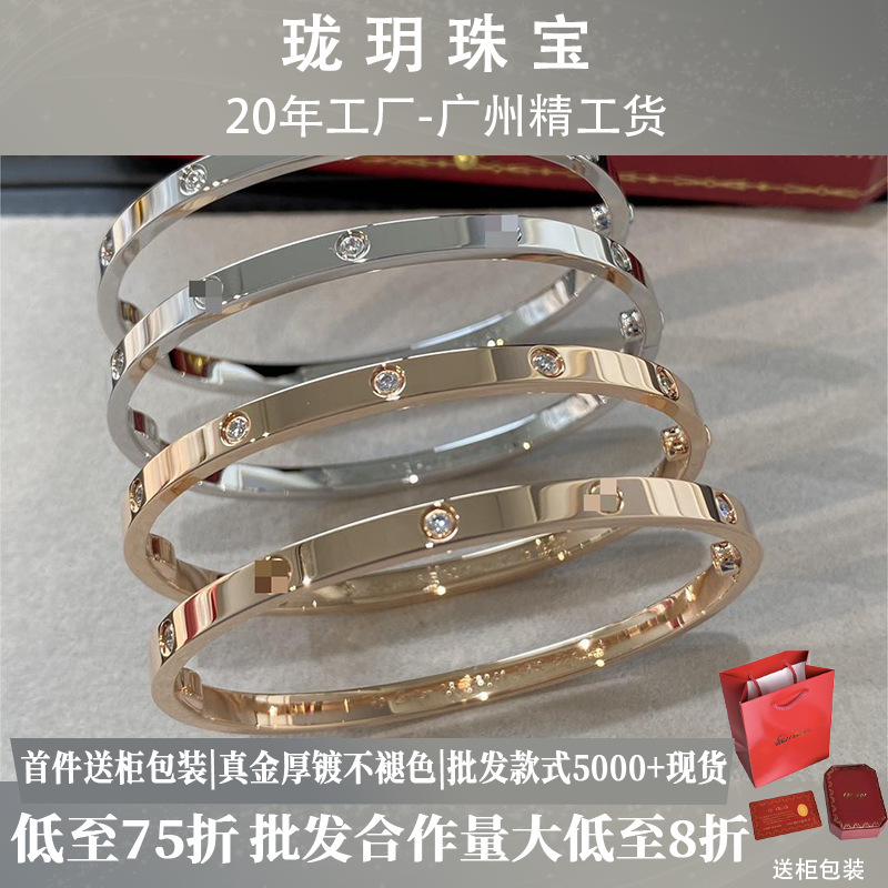 V Gold High Version Classic Love Bracelet Narrow Version Six Diamond Ten Diamond Couple Bracelet Fifth Generation Thick Plated 18K Rose Gold Light