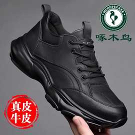 啄木鸟男鞋真皮休闲 皮鞋男冬季加绒保暖棉鞋男士软底运动增高潮