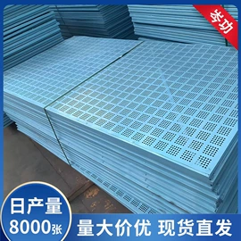 防护栏;护栏网;声屏障