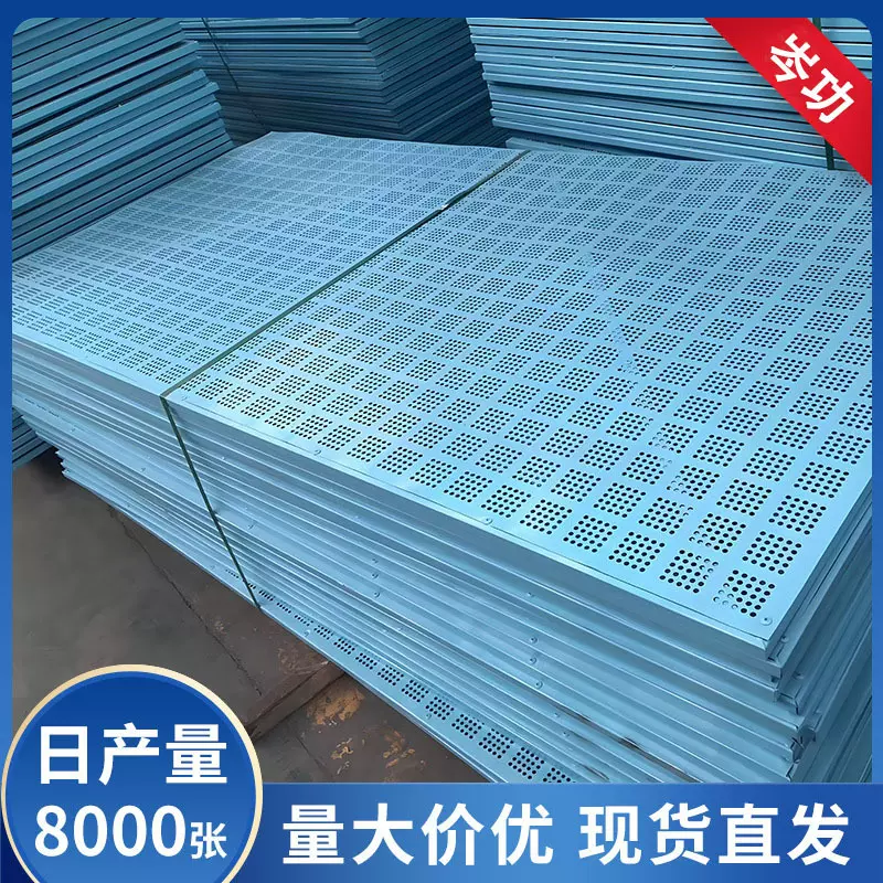 供应蓝色建筑爬架网金属工地安全网冲孔外架防护板施工爬架网片