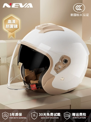 winter warm four seasons universal motorcycle: Motosiklet dəbilqələri - one-size-fits-all-new-national-standard-type-a-milk-white-anti-fog-long-mirror