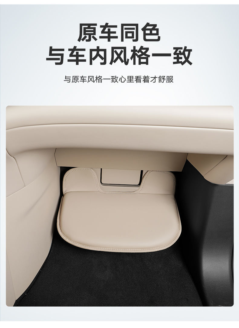 Suitable for Wenjie M9 Co-Pilot Foot Pedal Leg Rest Protective Cover Seat Anti-Scratch and Anti-Kick Plate Interior Modification Accessories
