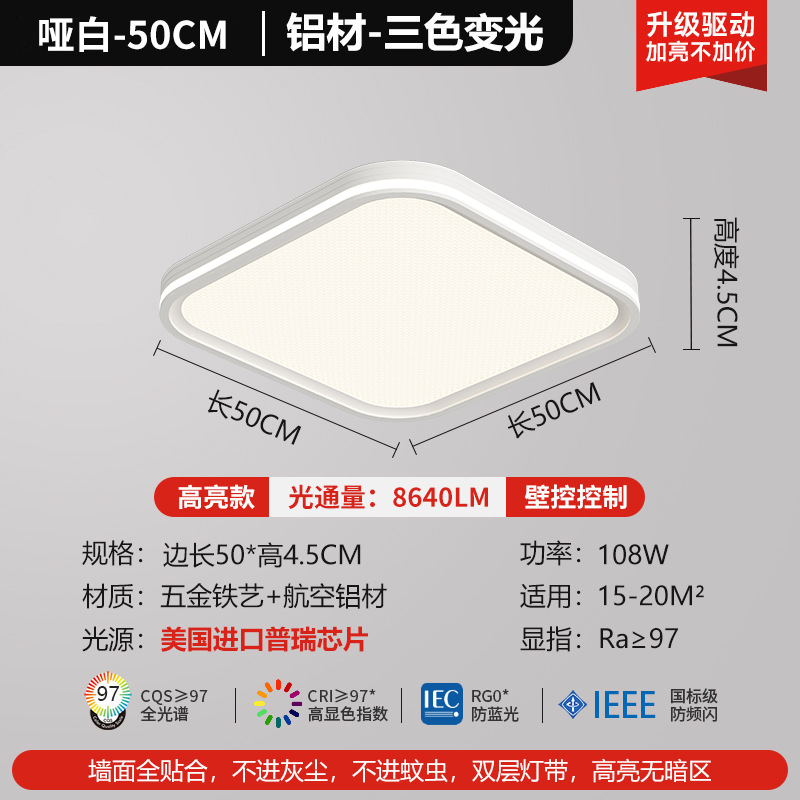 Estados Unidos Puri full-spectrum protector de ojos lámpara de sala de estar lámpara de techo iluminación de decoración del hogar moderna lámpara de dormitorio minimalista lámpara de montaña