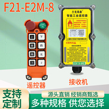 F21-E2M-8�b��������ͣС����8�I����LD����MD늄Ӻ��J������ֱ�