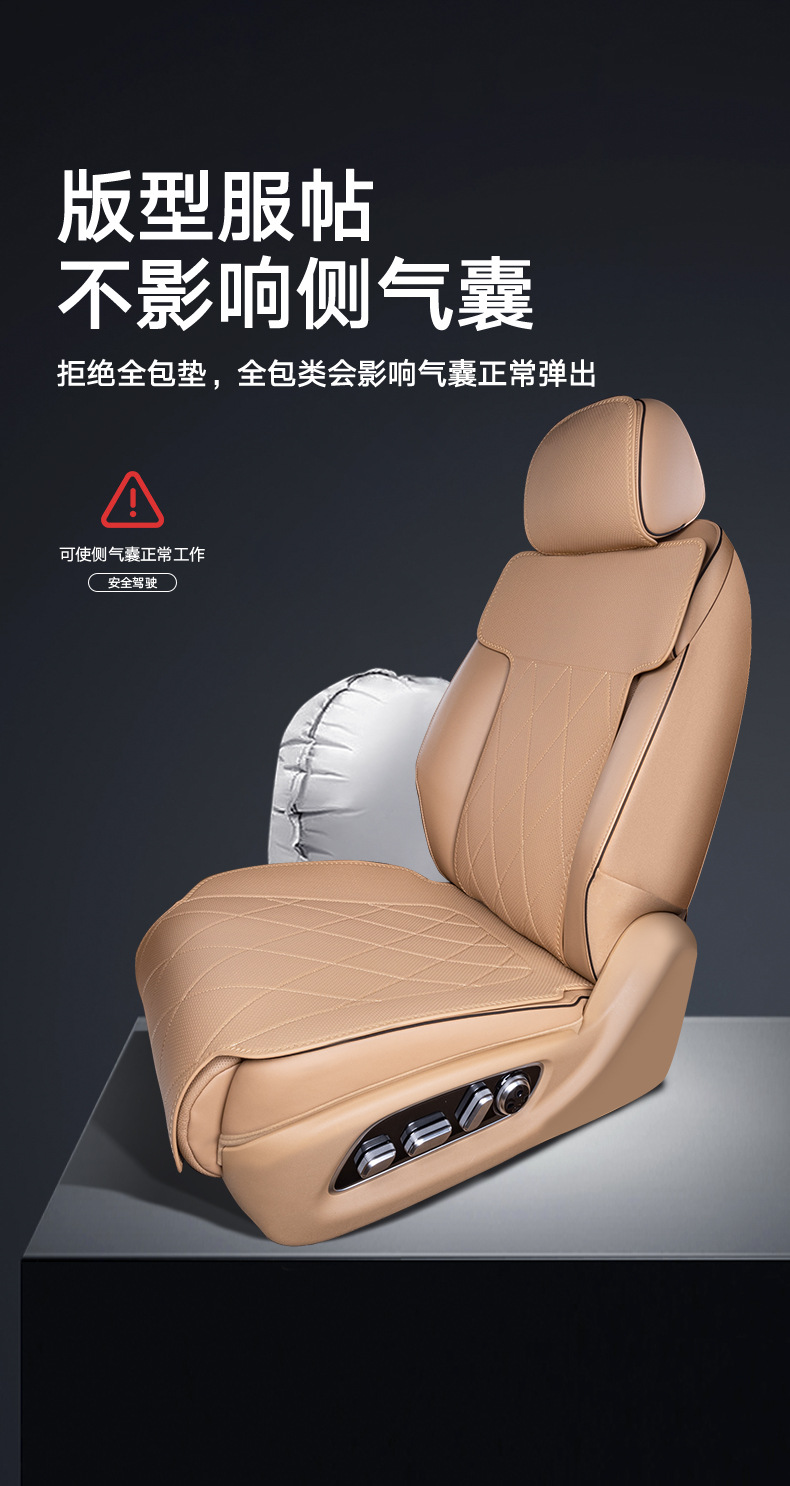 Suitable for exclusive world S9 cushion four seasons universal all-inclusive interior modification exclusive world S9 special car seat cover