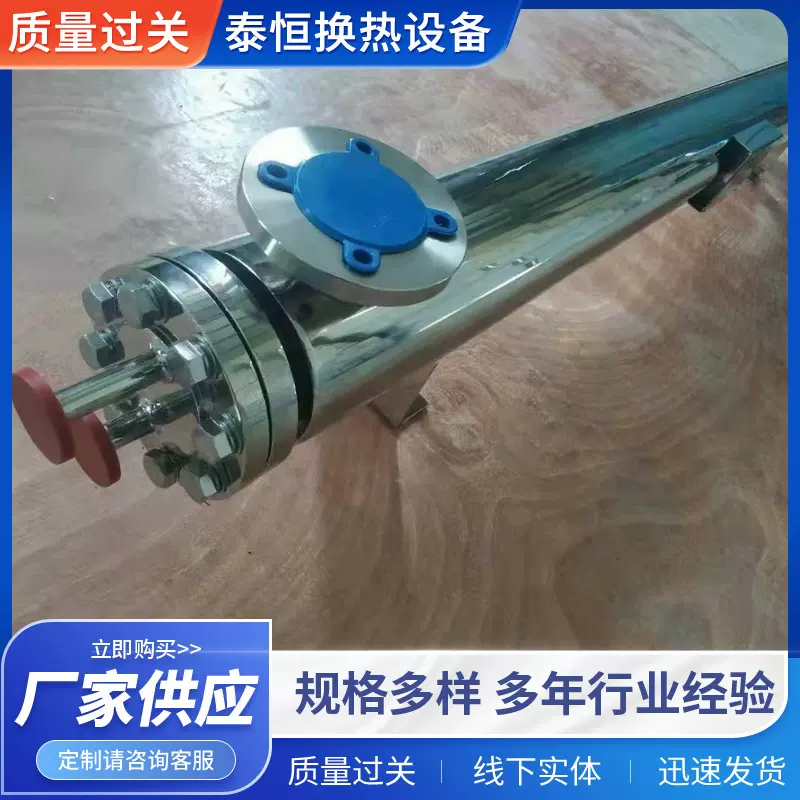 厂家供应工业用换热器 不锈钢冷却器 列管冷却器 管壳式冷凝器