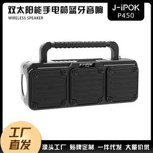 J-ipok�S�ҹ�����푿羳P450�p̫������Ͳ�������{���{������