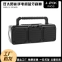 蓝牙跨境太阳能j-ipok音箱