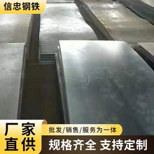 Q235B��̼䓰��к���܈䓰�S�ҿ��и�ӹ��A���_ƽ���܈䓰�