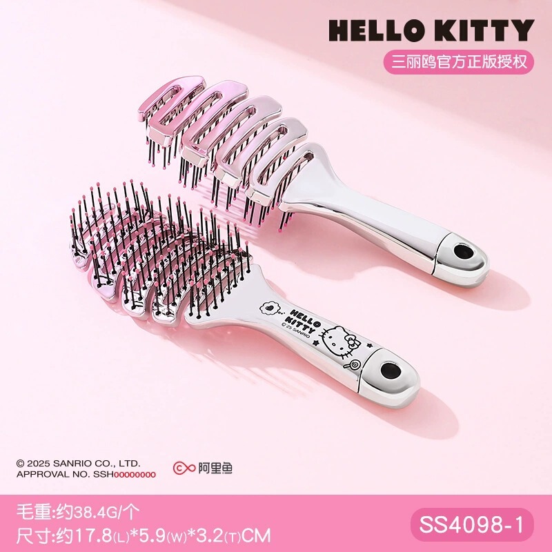 三丽鸥正版授权Hello Kitty镂空美发梳卡通顺发蓬松按摩排骨梳子|undefined