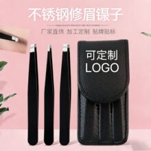 现货96夹不锈钢贴假睫毛镊子修眉毛贴双眼皮高紧密眉夹三 四件套