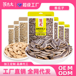 �K̫̫ԭζ��������l���ζ�����ѳ�؛����ζ���e��ʳ210g