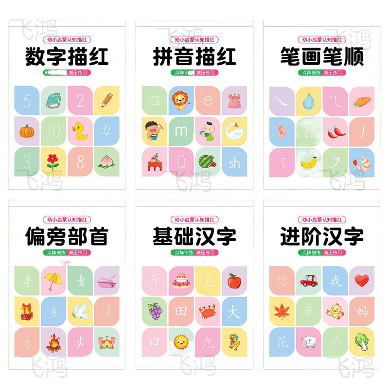 子供用ドットマトリックスデジタル練習用コピーブック、子供用ペンコントロールトレーニング、就学前デジタル入門、幼児期の接続、毎日の練習|undefined