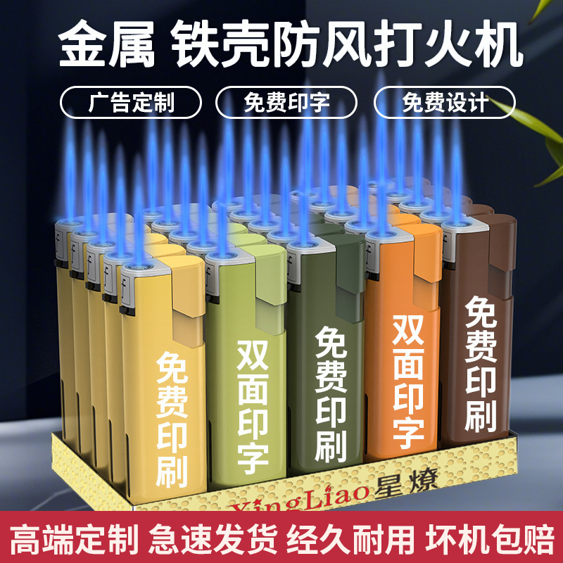 Моранди утолщенный металл 1