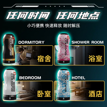 wCοŮż̎ŮȤ挍ꎵɲƷʿ쳝