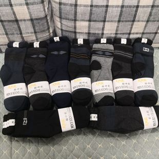 Wholesale autumn and winter thickened men's big foot board comfortable wear-resistant sweat-absorbent economical and affordable construction site labor protection socks