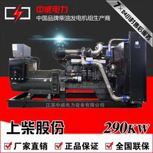 290KW���ͷ���������ϲ�ɷ�6ETAA11.8-G33 ������ˢ�����